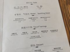 菜单-闲·胡同 Barblu Hutong(雍和宫五道营店)