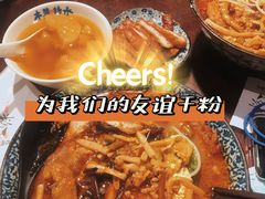 -粉家柳州螺蛳粉(杨宅路店)