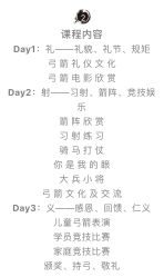 -东航云逸酒店·宴会厅