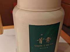 -首秀·四川料理(吾悦广场店)
