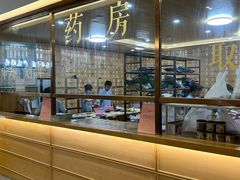 -冬日中医馆(枋湖店)