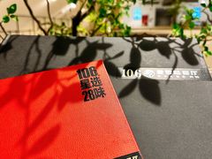 -106餐厅北京菜.烤鸭(百子湾店)