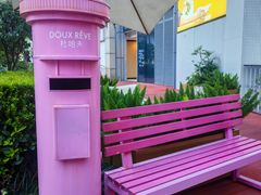 -杜哈夫DOUX RÊVE·生日蛋糕(日月光店)