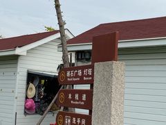 -日照灯塔风景区