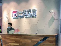 -一兆韦德健身(慧芝湖店)