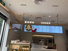 -喜茶(广州中山六路店)