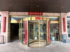 -扬州狮子楼·非遗淮扬菜(总店)