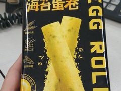 -来伊份1038(新村路三店)