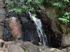 -莫干山风景区