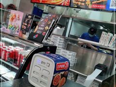 -达美乐比萨(武定店)