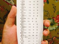 账单-宁波状元楼酒店(和义路店)