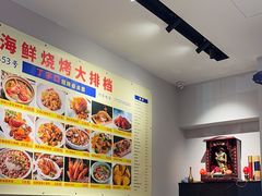 -丁字口海鲜热炒·烧烤大排档