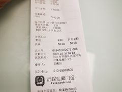 -宠福鑫康馨动物医院·骨科·眼科