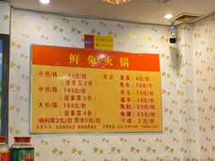大堂-冯记香辣兔火锅(茶店子总店)