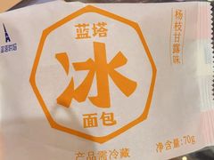 -LanTa蓝塔(北京路店)