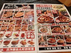 -福苗小骆驼烧烤(曲江店)