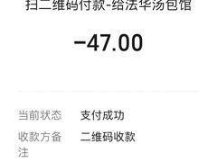 -法华汤包馆(法华镇路店)