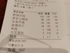 -顺德了能馆(虎门店)