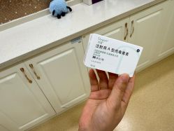 -上海首尔丽格医疗美容医院
