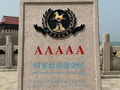 -八仙过海景区