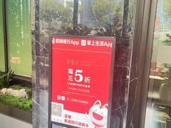 -青螺餐厅·家宴(松雅湖店)