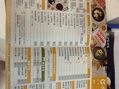 -呷哺呷哺(枫蓝国际店)