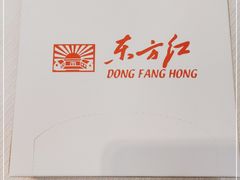 -东方红酒楼(知春路店)