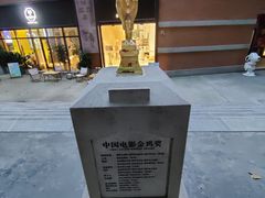 -西安电影制片厂