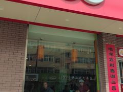 -东方削面(市政府店)