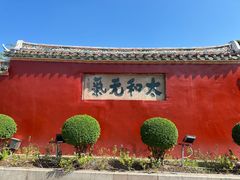 -揭阳学宫(榕城区)
