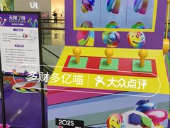 -合景·悠方(成都店)