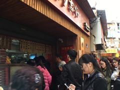-阿吉仔(大元路店)