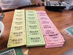 -杨记灌肠(食品街店)