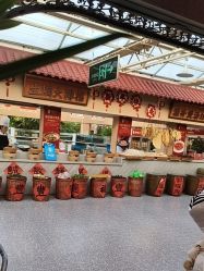 -特味村·宴会厅(生态园店)
