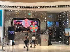 -深圳来福士广场