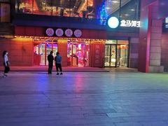 -绿地风尚天地广场