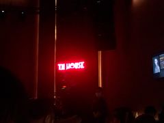 -TZ House音乐现场(来福士中心店)