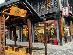 -茯茶镇
