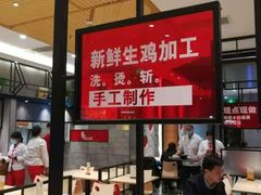 -泰煌鸡·上海白斩鸡·鸡汤面(鹤庆店)
