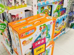 -TOYSRUS玩具反斗城(合肥华润万象城店)