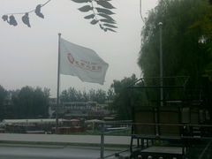 -小王府(什刹海店)