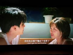-武商摩尔影城(国广IMAX激光店)
