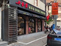 -云南路美食街