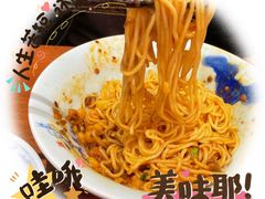 -兵哥豌豆面(创意谷店)