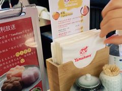 -YAMAKAWA(龙湖胥江天街店)