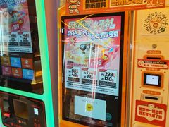 -可爱抓 COCO  GOTCHA(天津鹏欣水游城店)