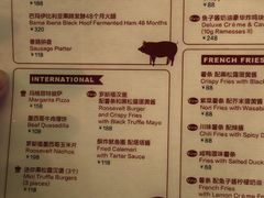 -罗斯福色戒酒吧(外滩店)