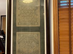 -中国蓝印花布馆