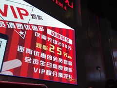 -首都电影院(天津店 中国巨幕)