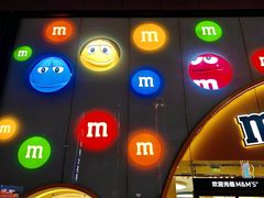 -m豆巧克力世界(上海世茂广场店)